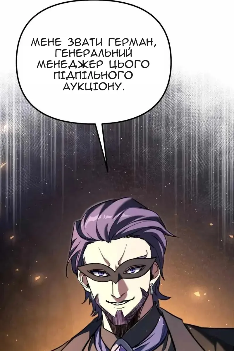 Сторінка 159