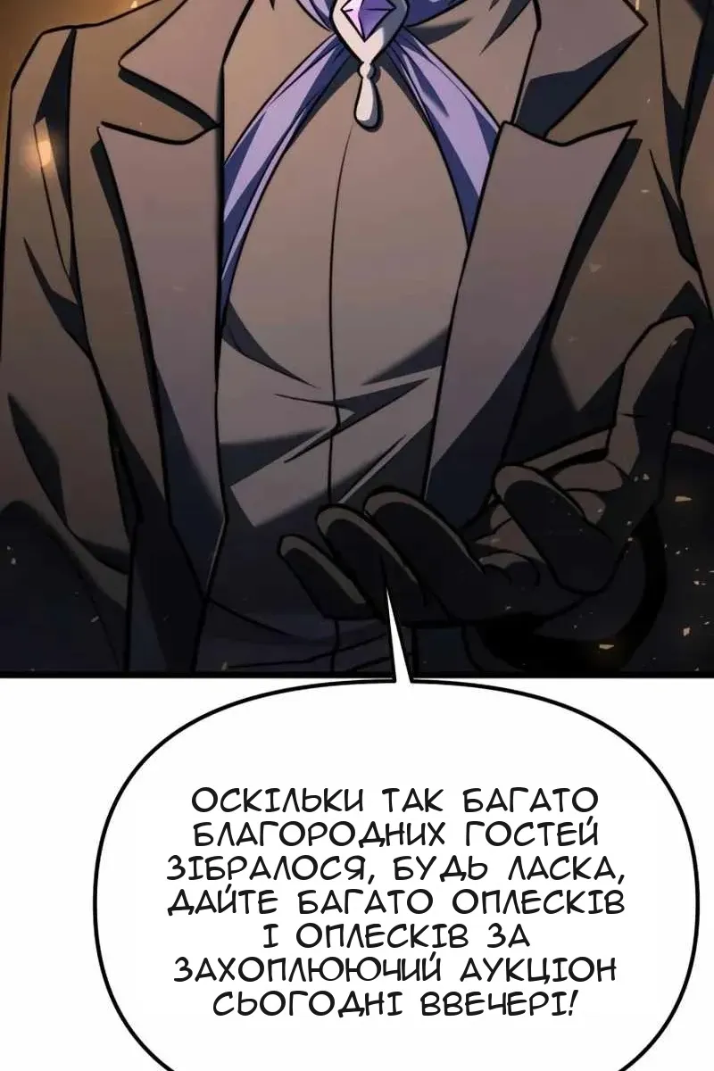 Сторінка 160