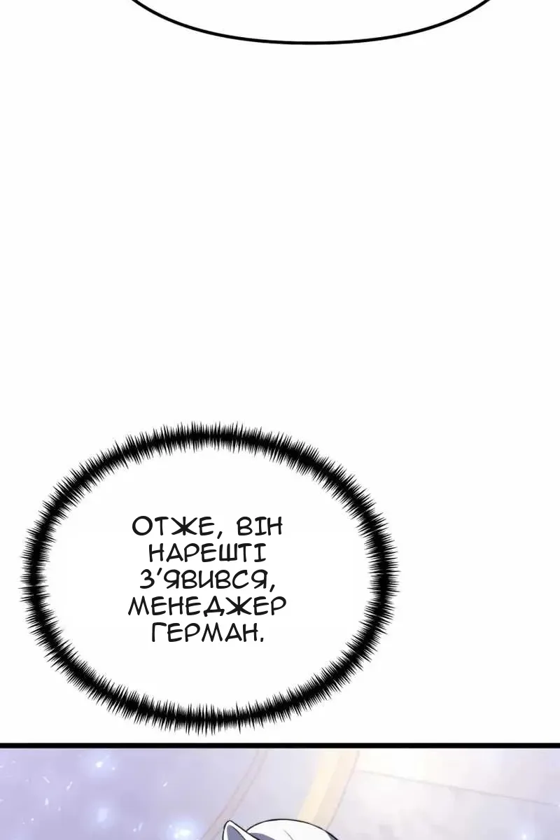 Сторінка 161