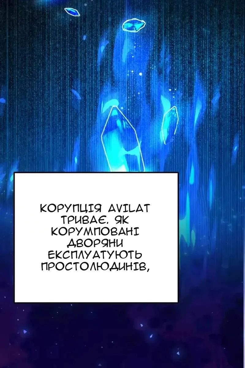 Сторінка 164