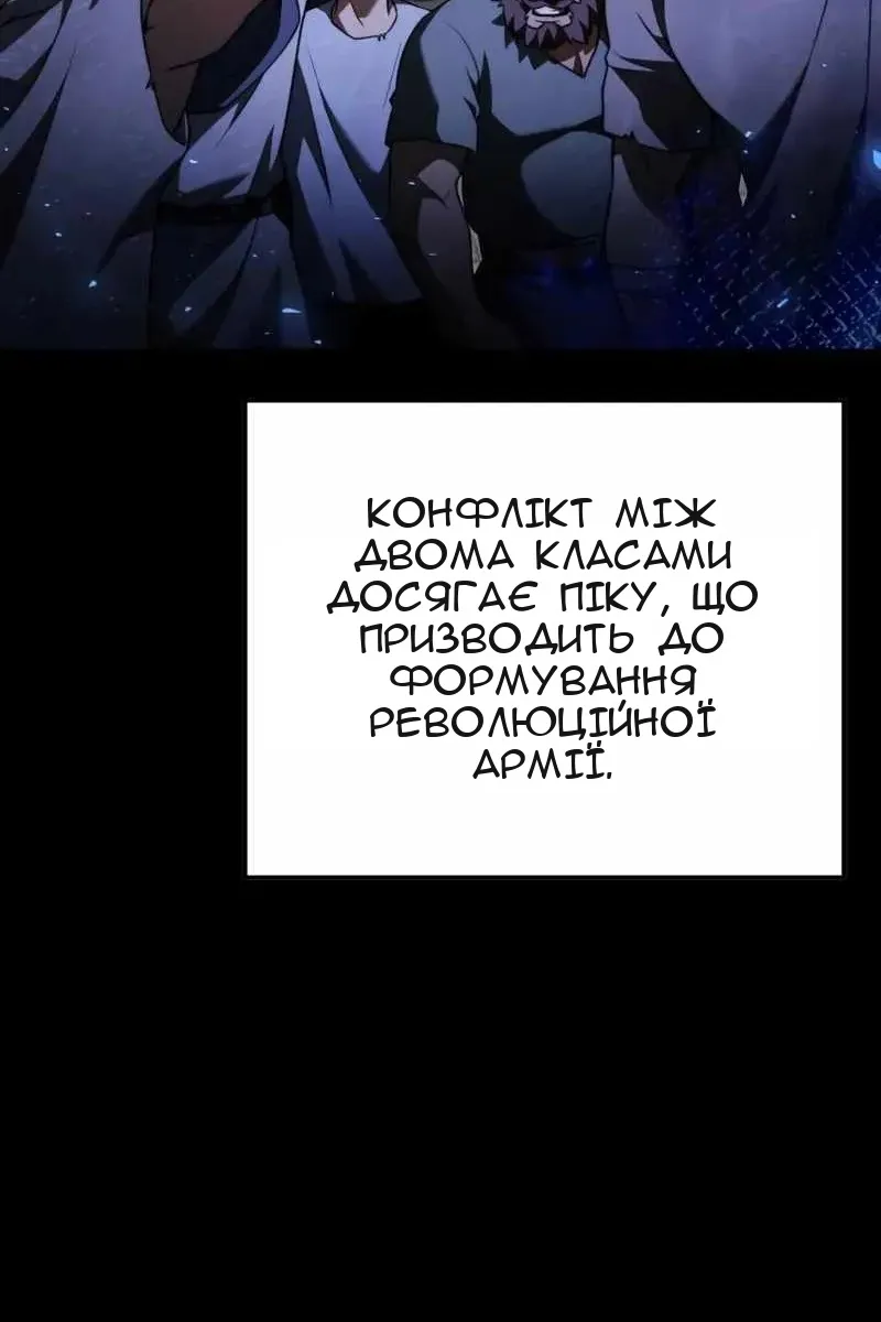Сторінка 166