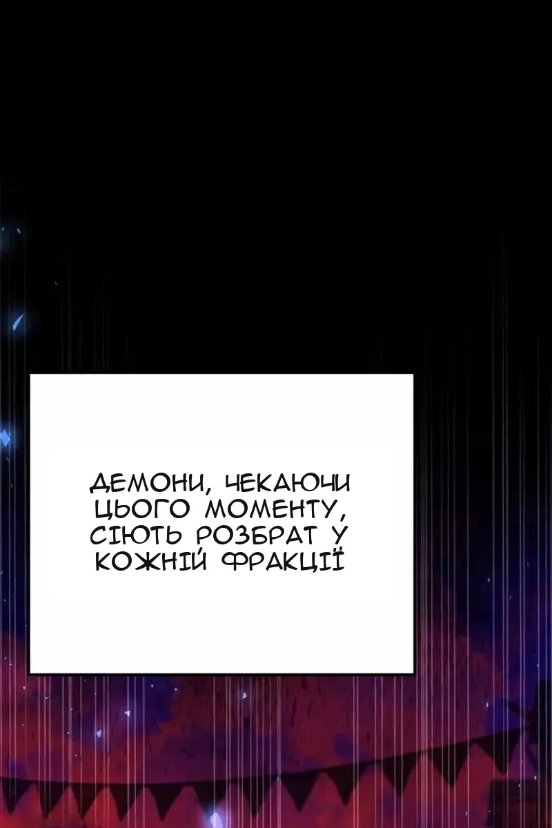 Сторінка 167