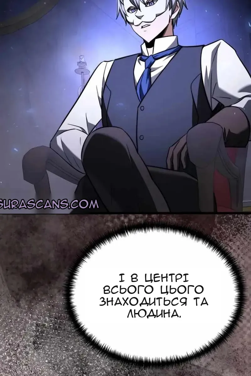 Сторінка 173