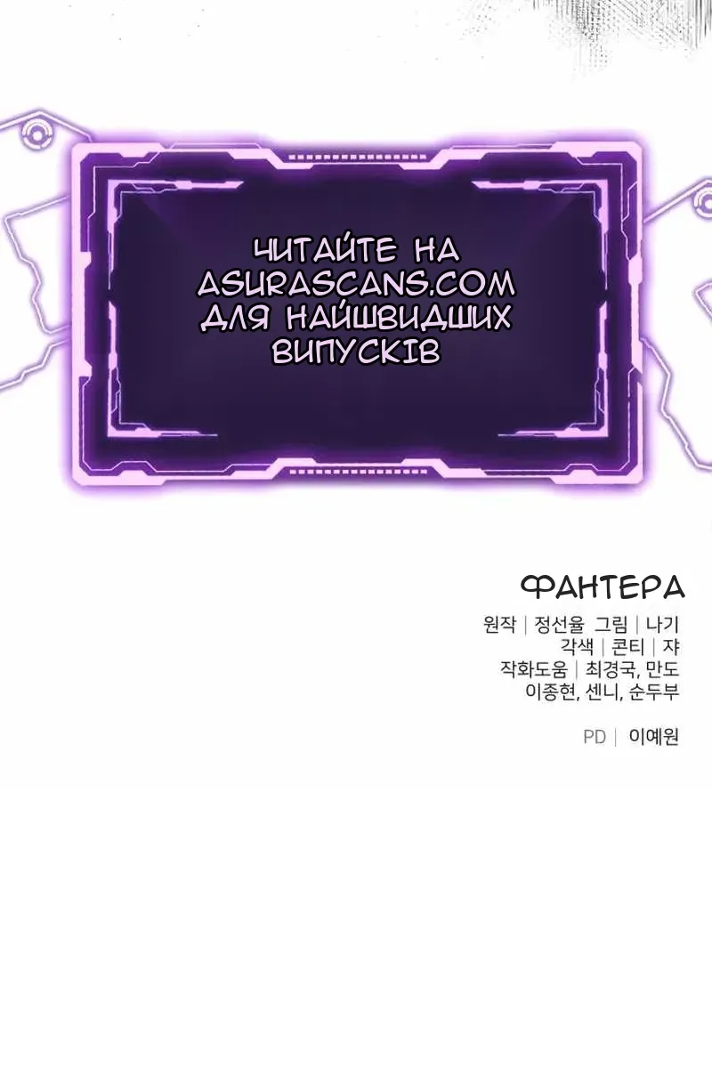 Сторінка 181
