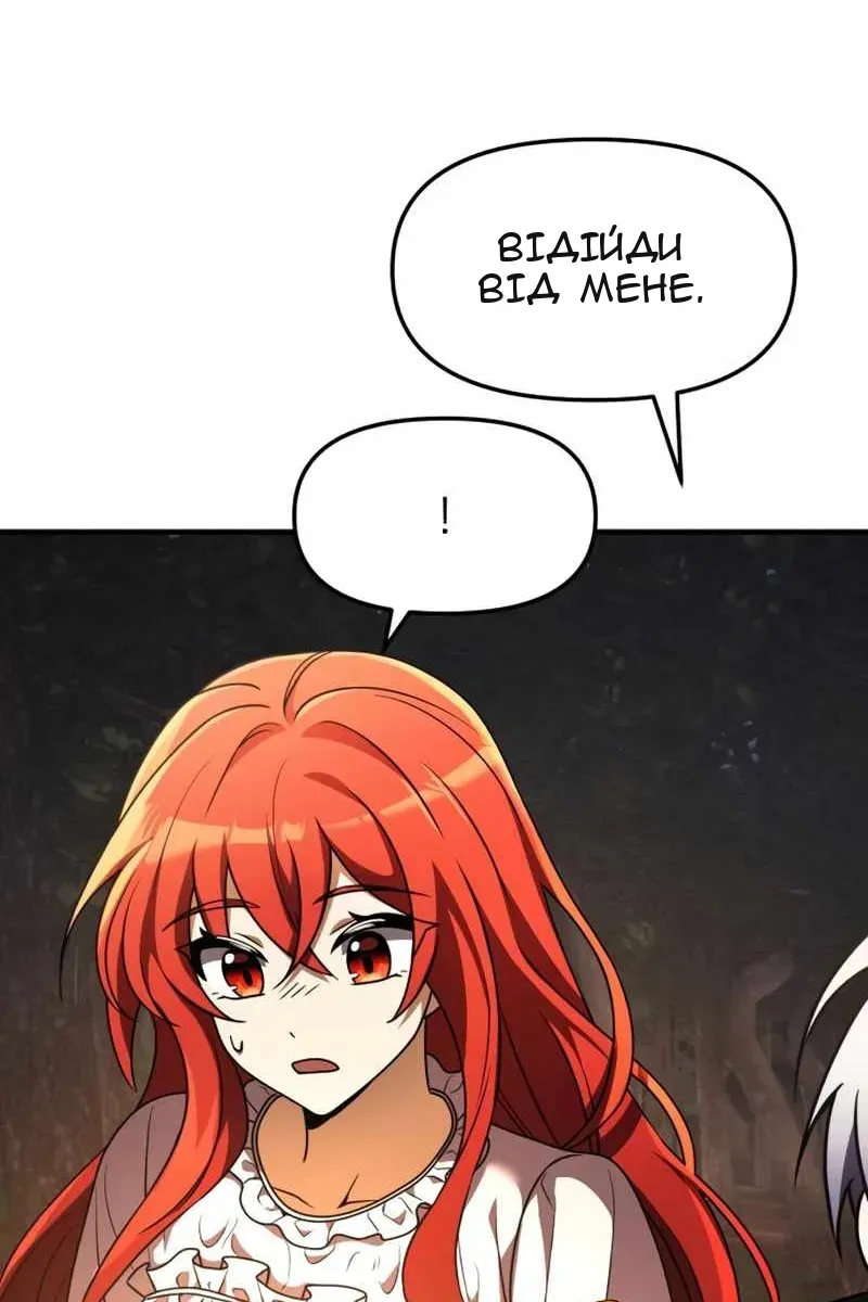 Сторінка 7