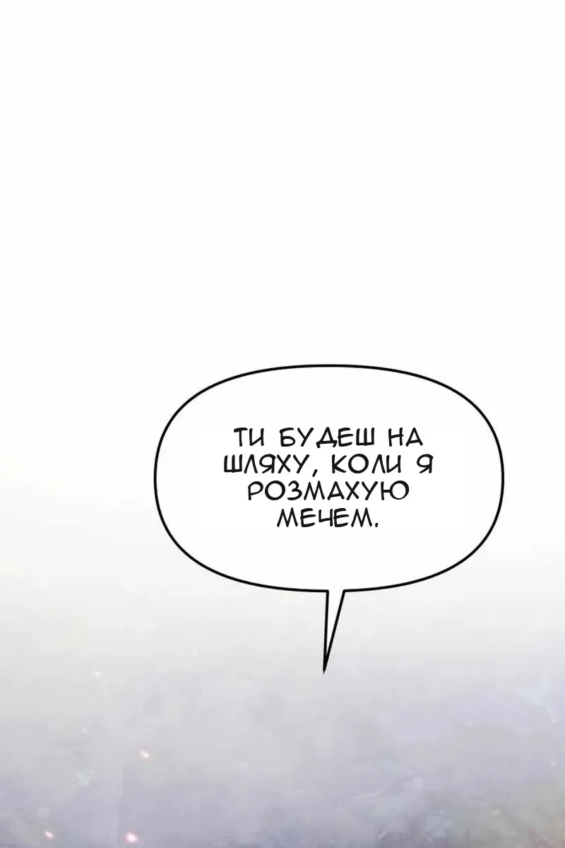 Сторінка 9