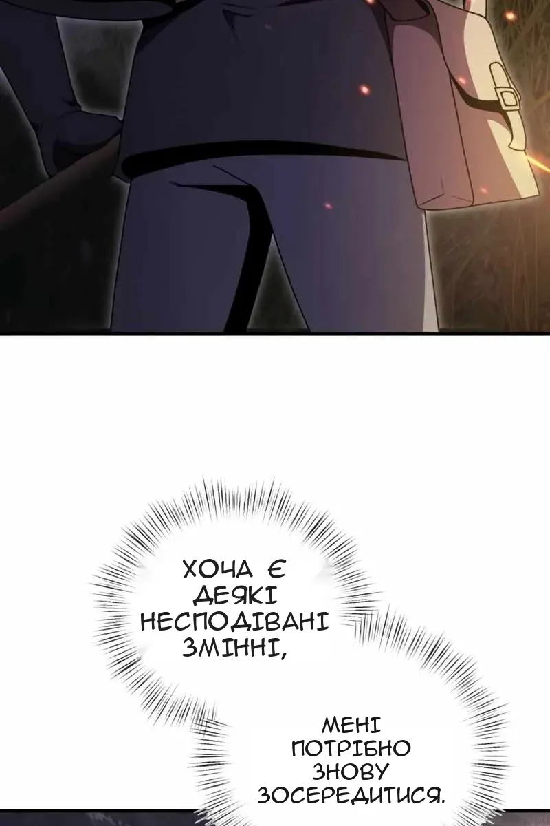 Сторінка 11
