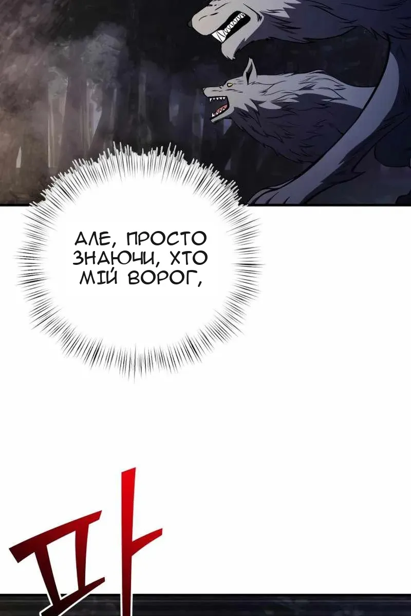 Сторінка 20