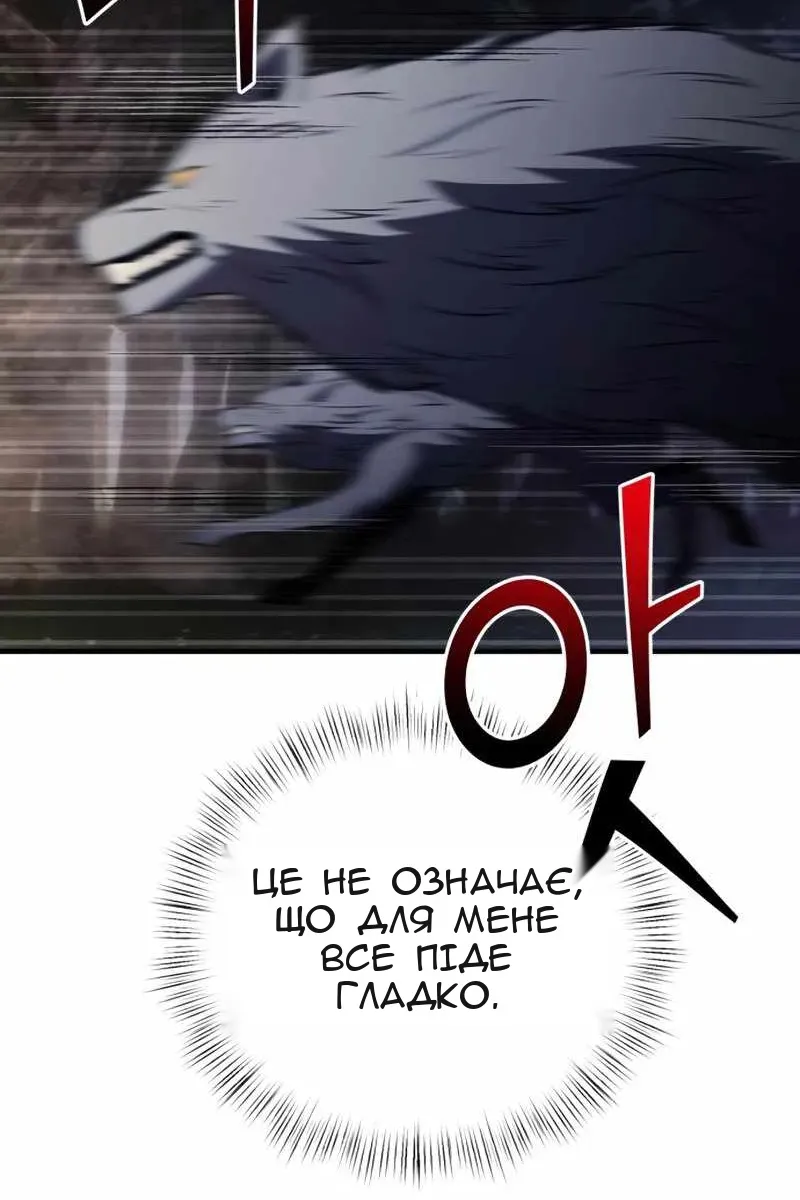 Сторінка 21