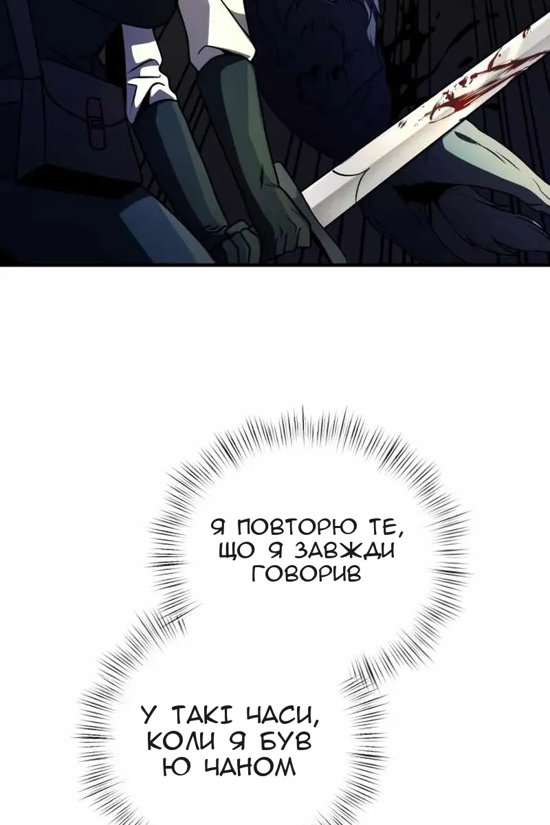 Сторінка 30