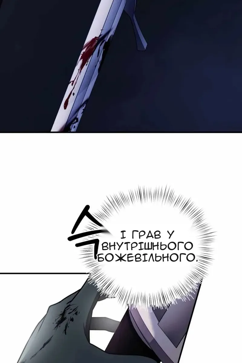 Сторінка 33