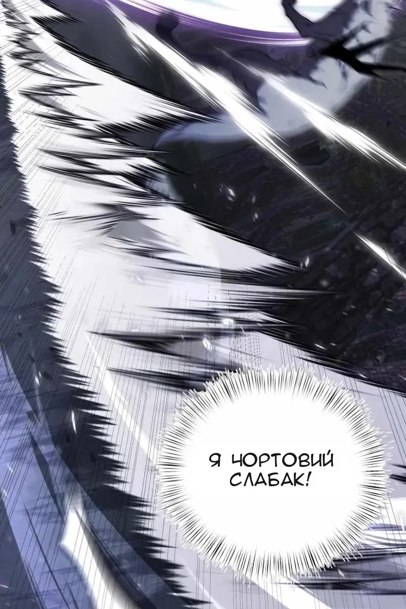 Сторінка 37