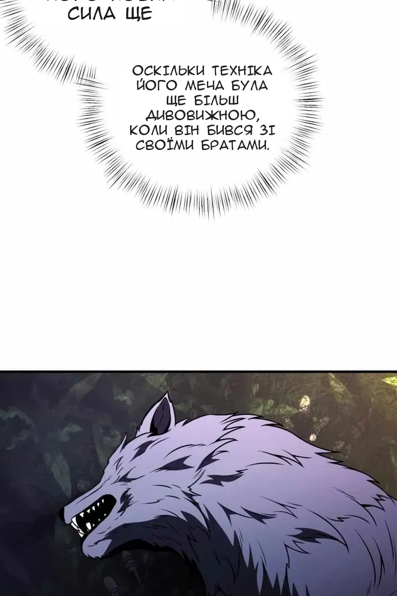 Сторінка 42
