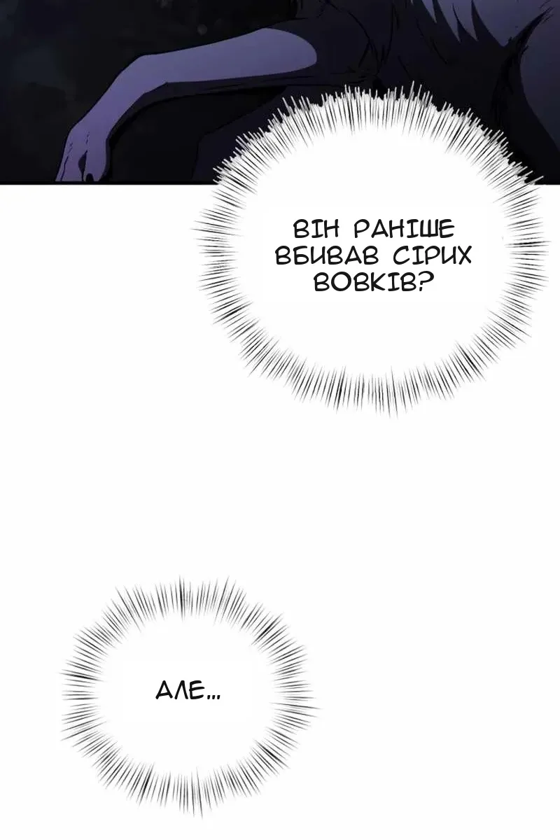 Сторінка 43