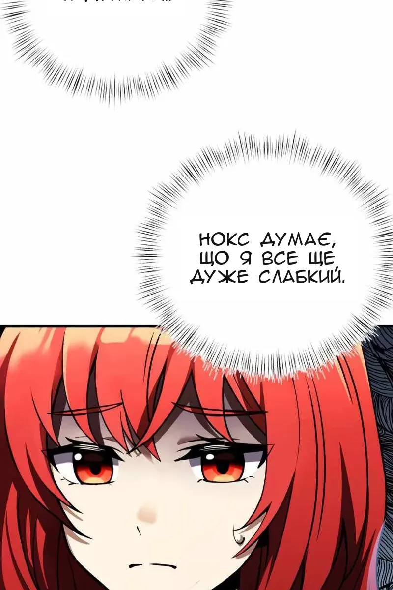 Сторінка 45