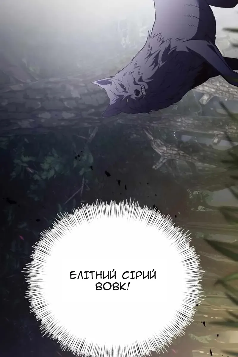 Сторінка 55