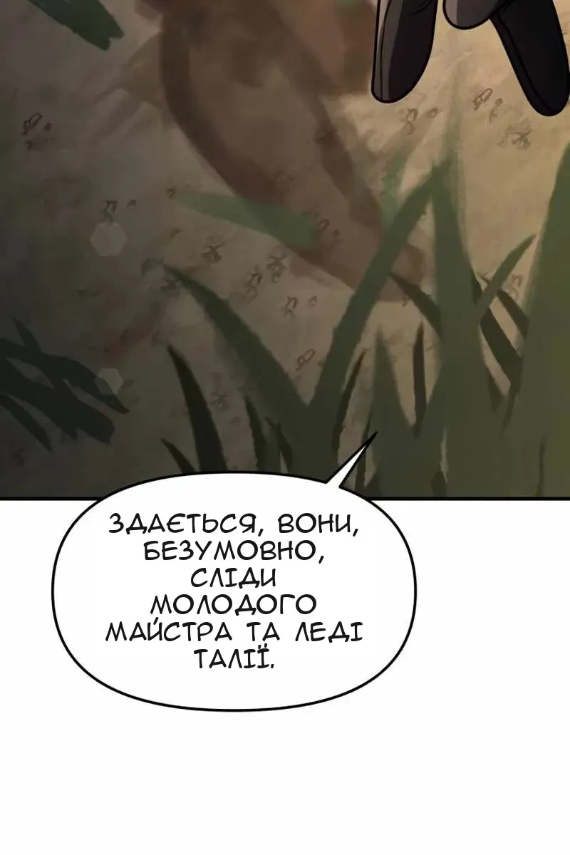 Сторінка 64