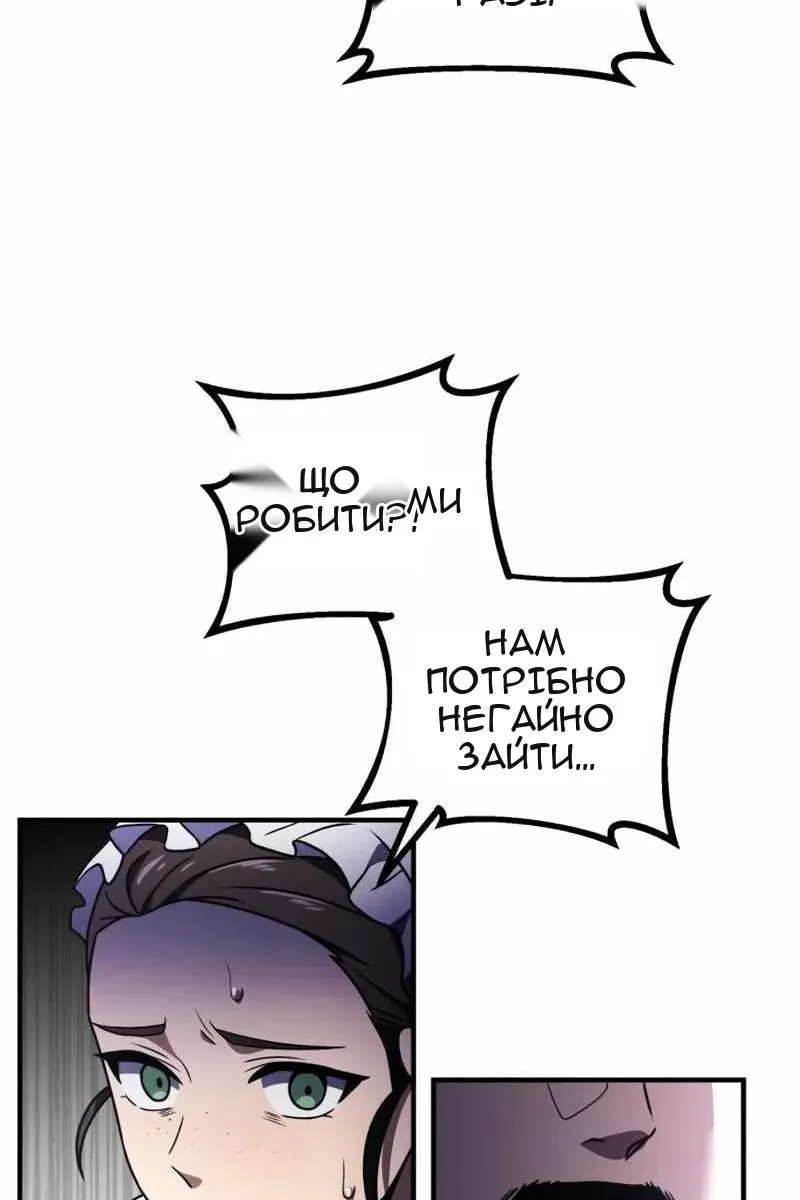 Сторінка 69