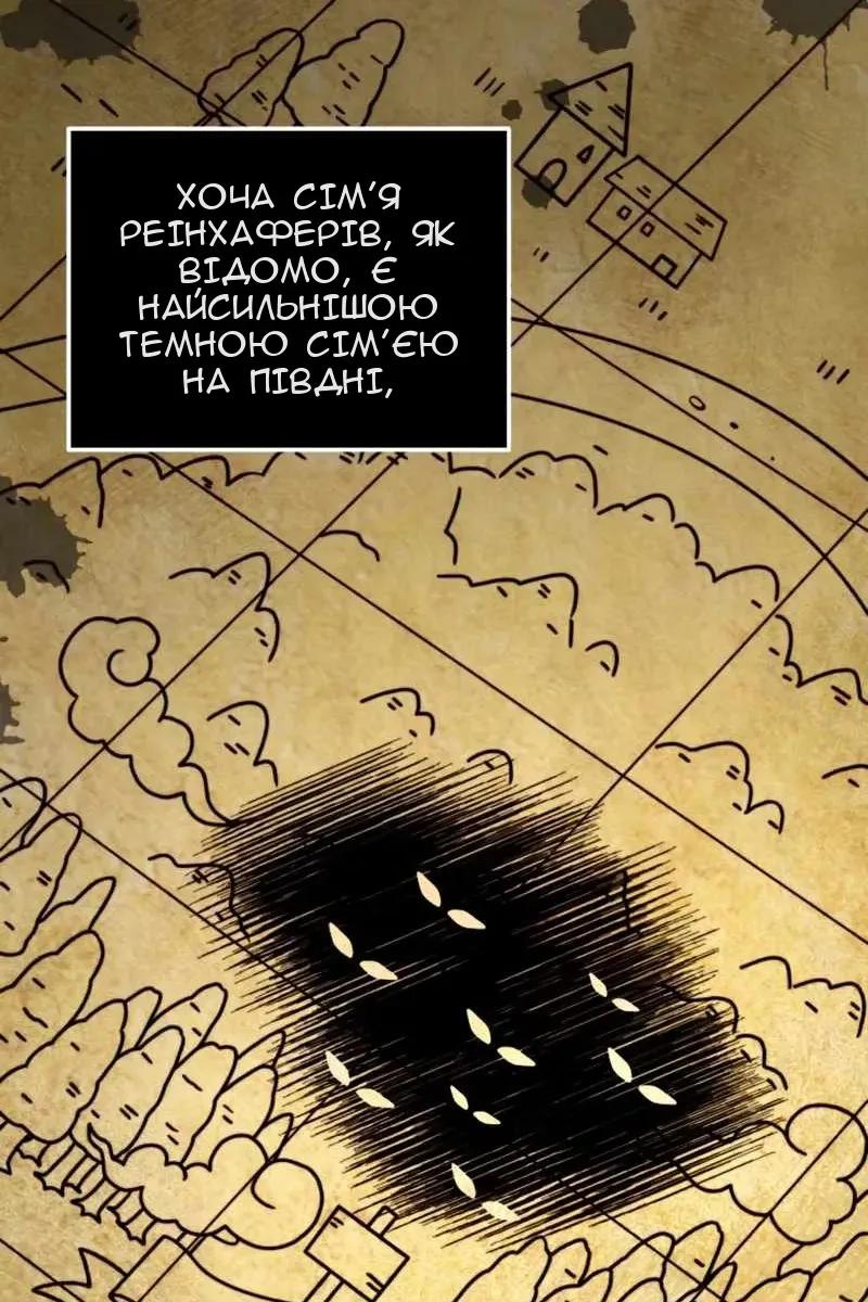 Сторінка 75