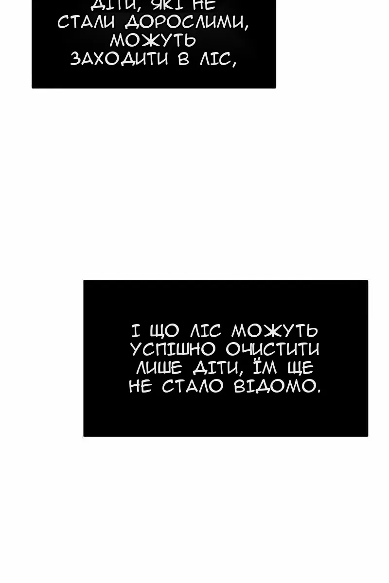 Сторінка 78