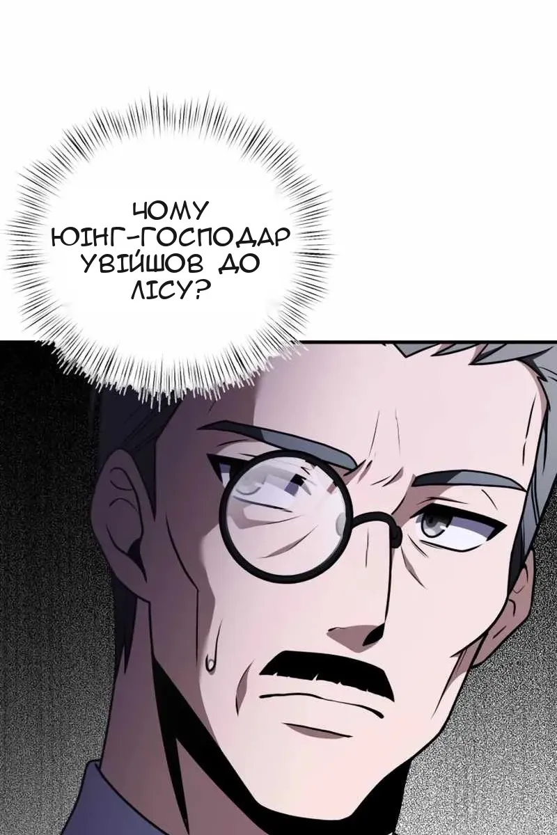Сторінка 79