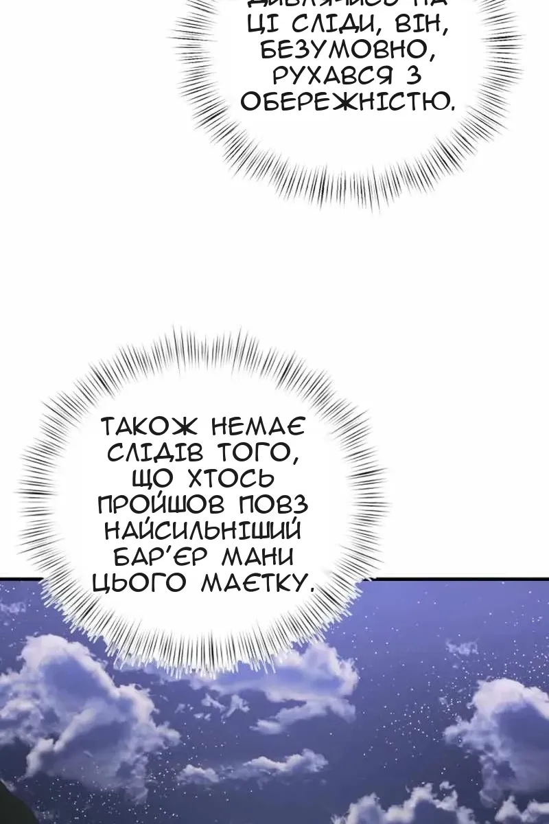 Сторінка 82