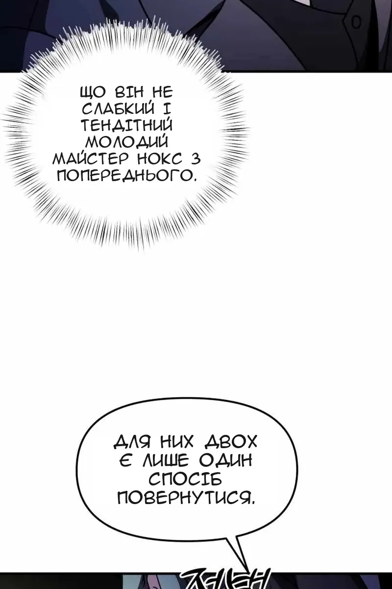 Сторінка 89