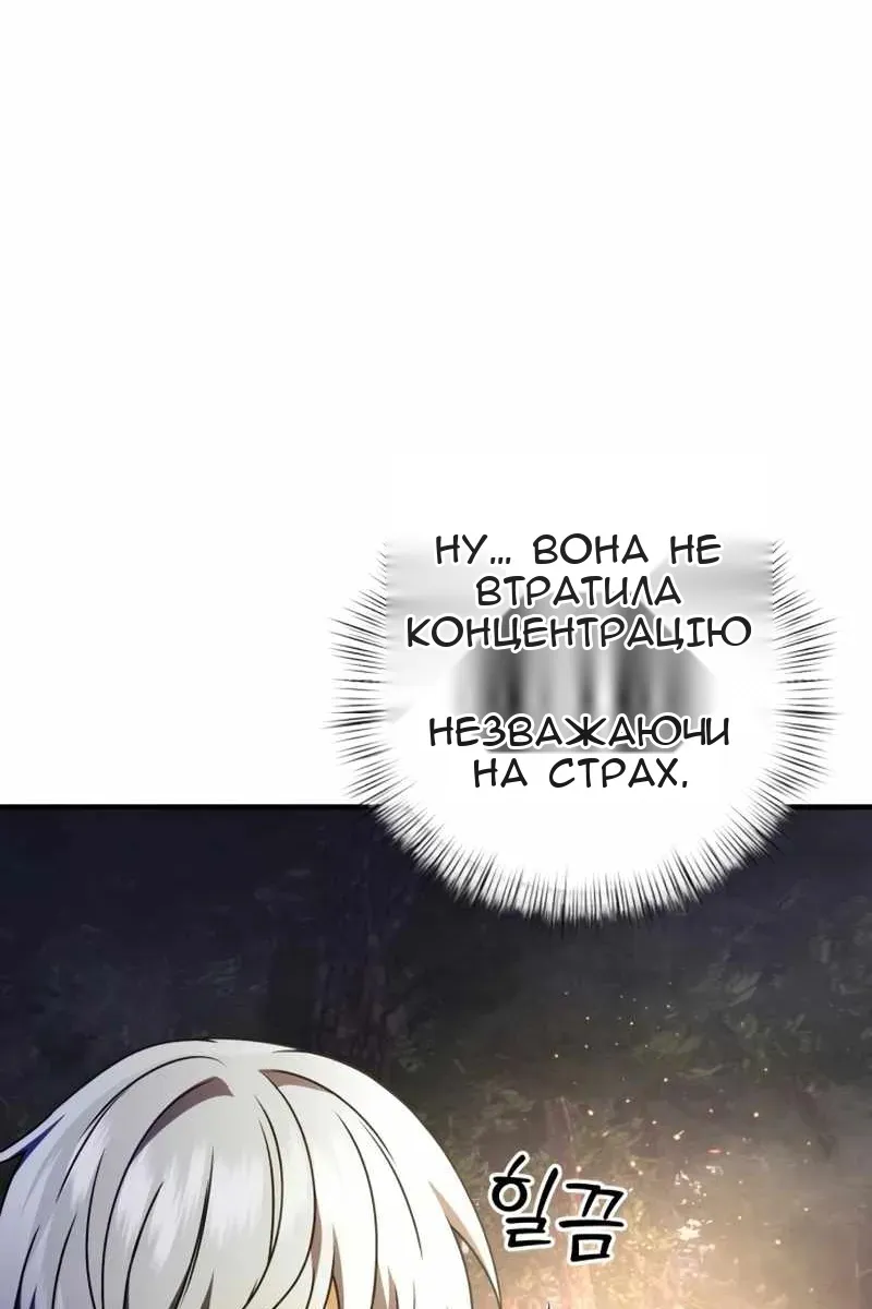 Сторінка 102