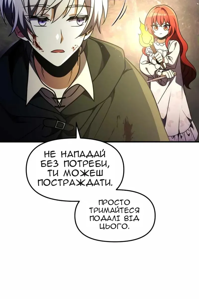 Сторінка 103