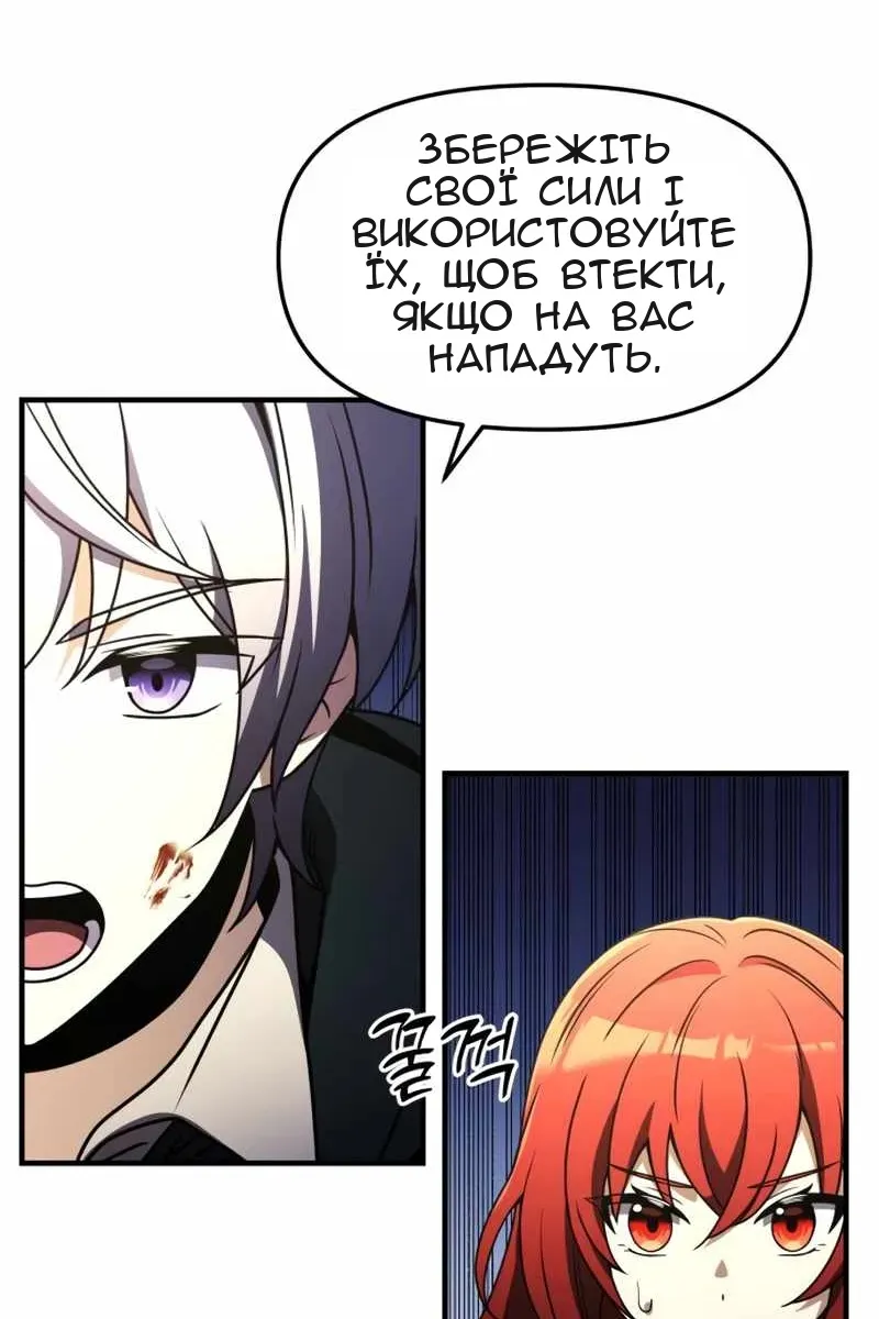 Сторінка 104