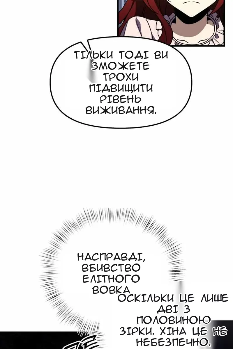 Сторінка 105