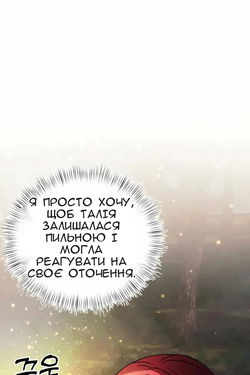 Сторінка 107