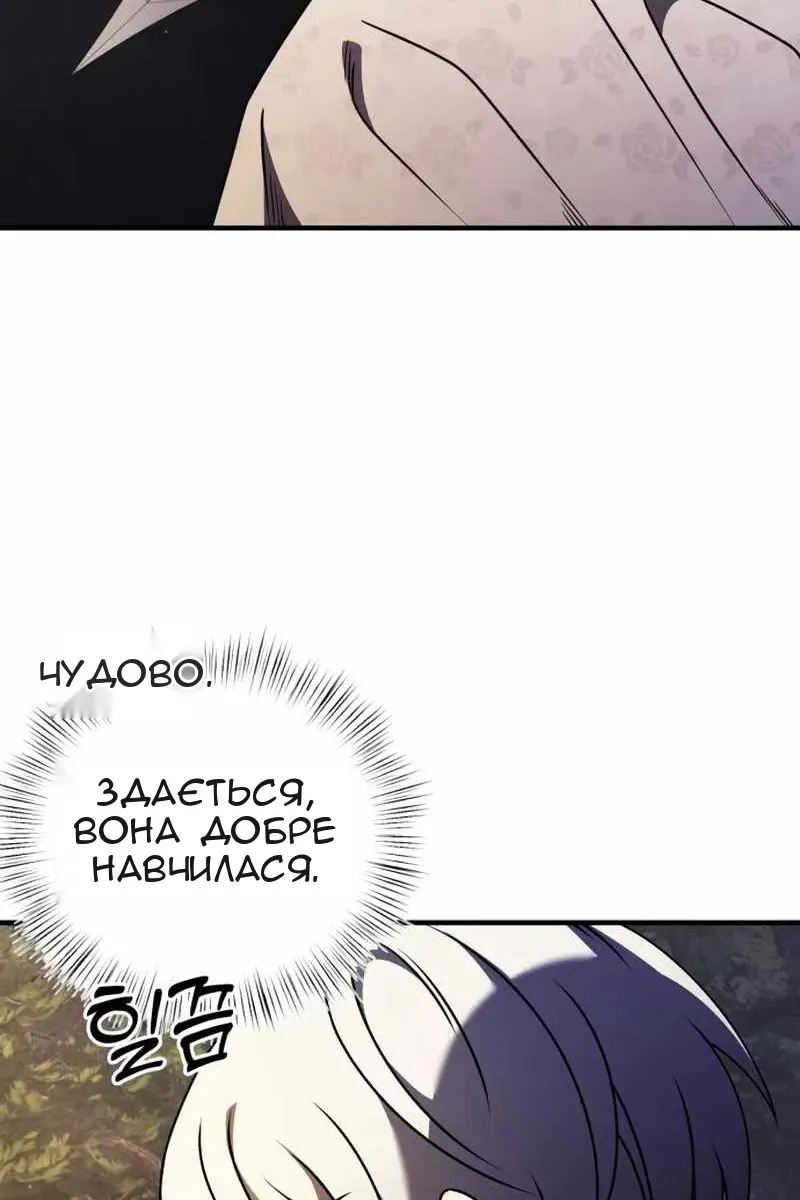 Сторінка 109