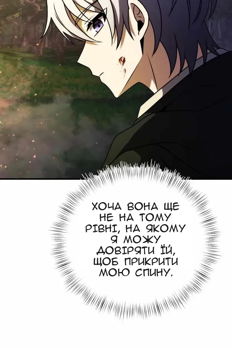 Сторінка 110