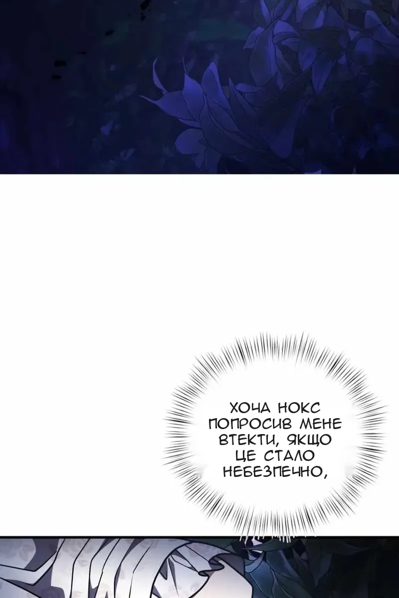 Сторінка 145