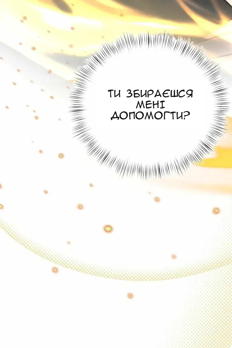 Сторінка 151