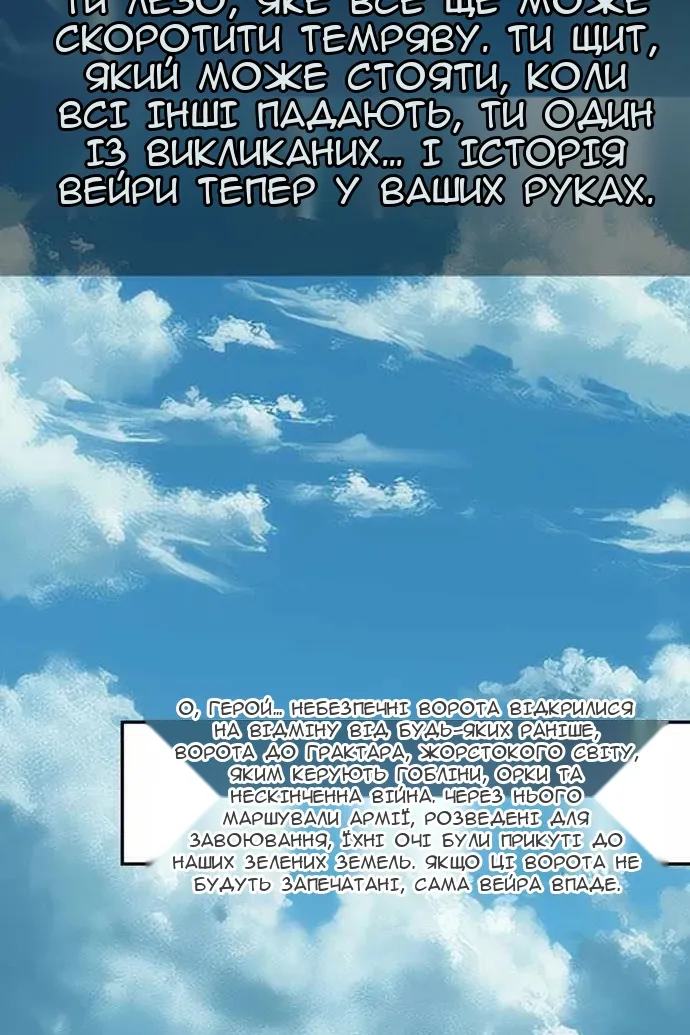 Сторінка 4