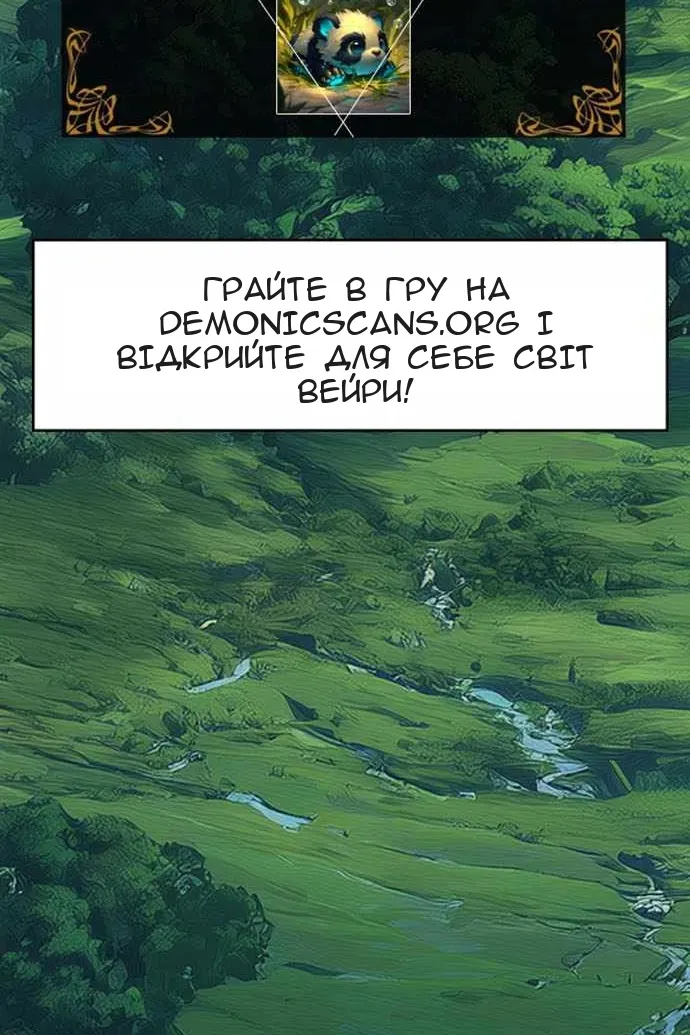 Сторінка 7