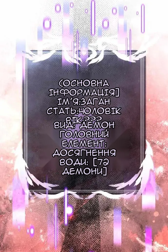Сторінка 10