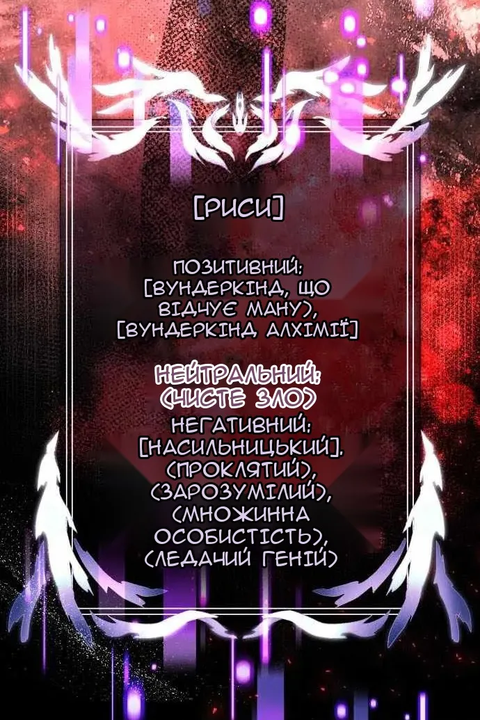 Сторінка 11