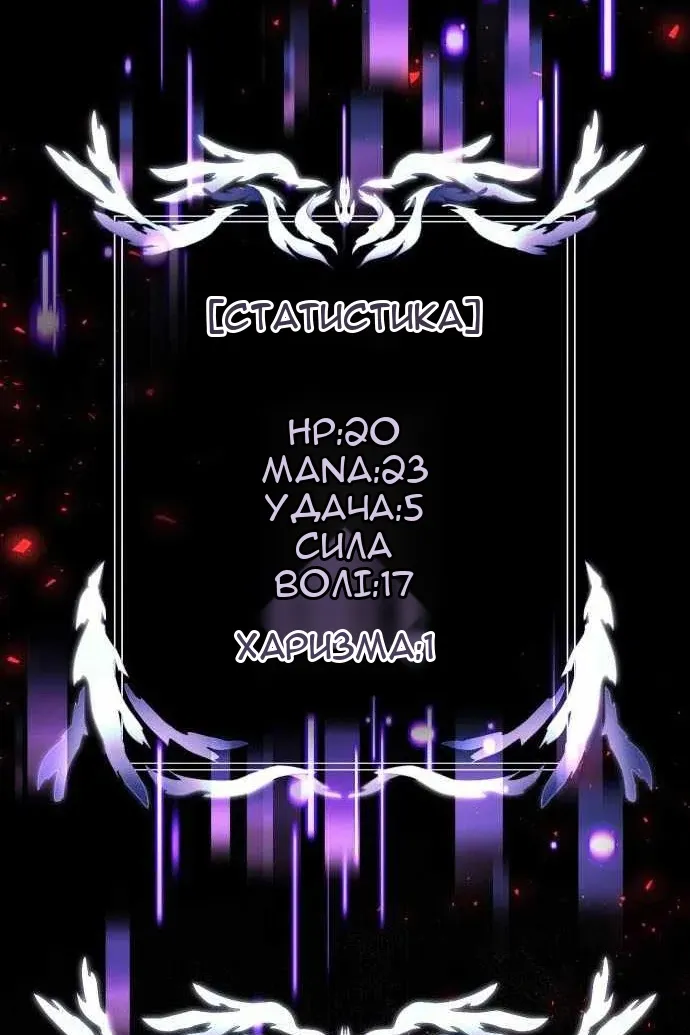 Сторінка 12