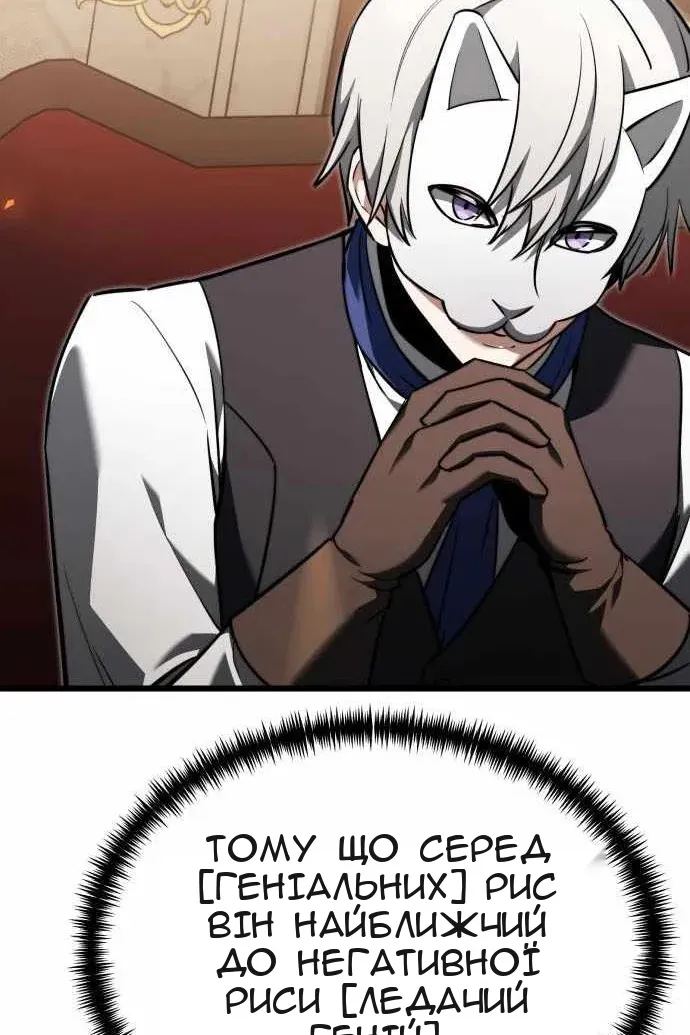 Сторінка 15