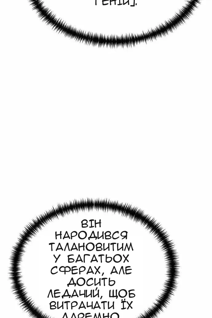 Сторінка 16