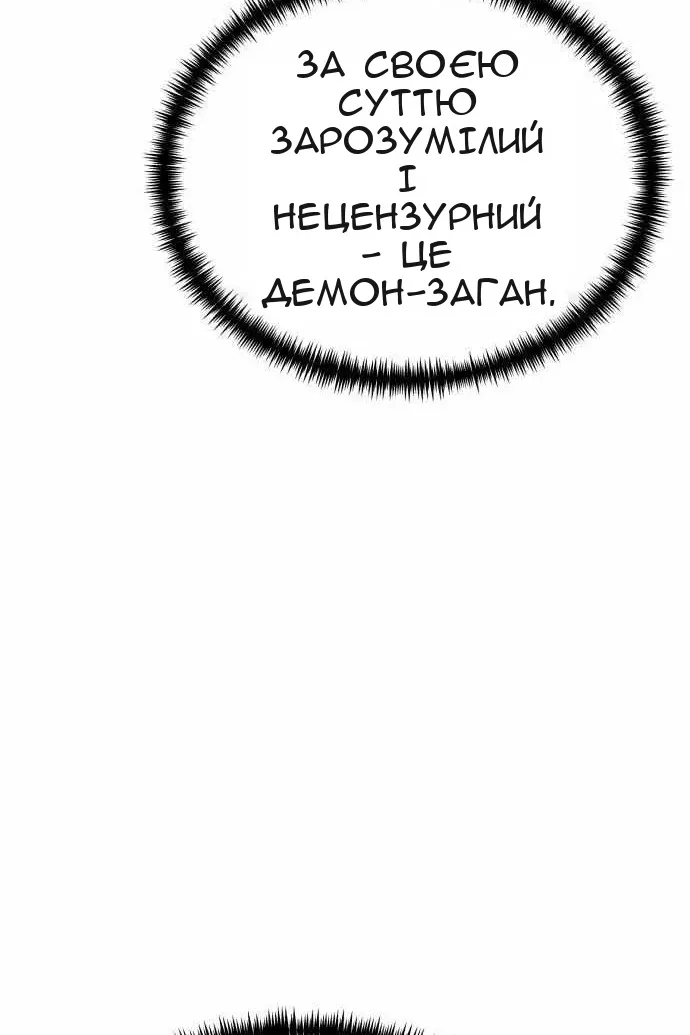 Сторінка 18