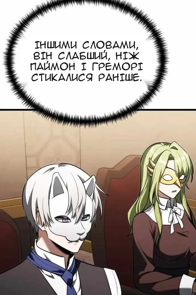Сторінка 19