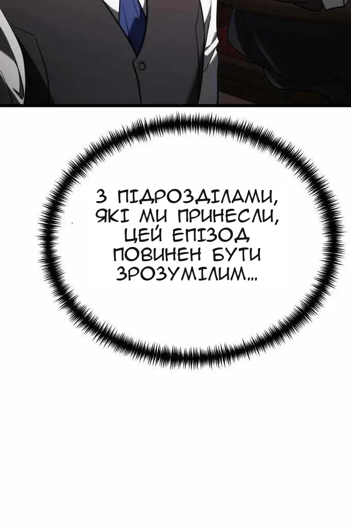 Сторінка 20