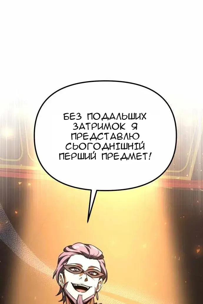 Сторінка 21