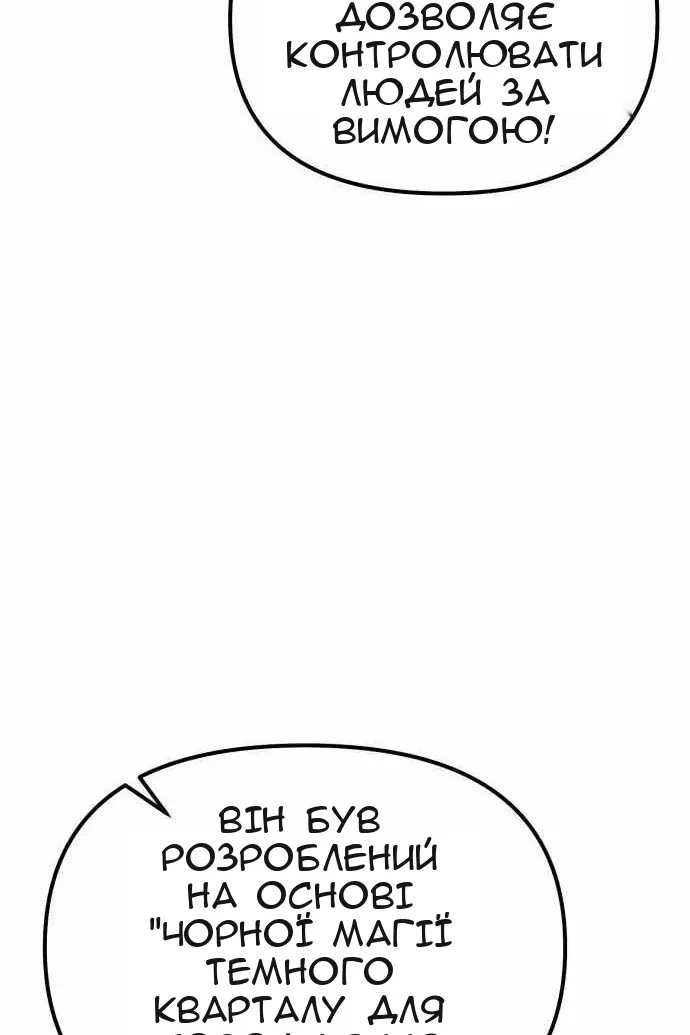 Сторінка 23