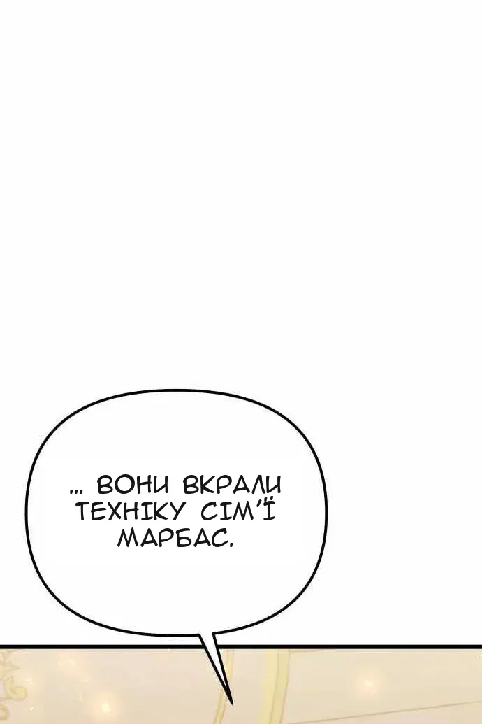 Сторінка 25
