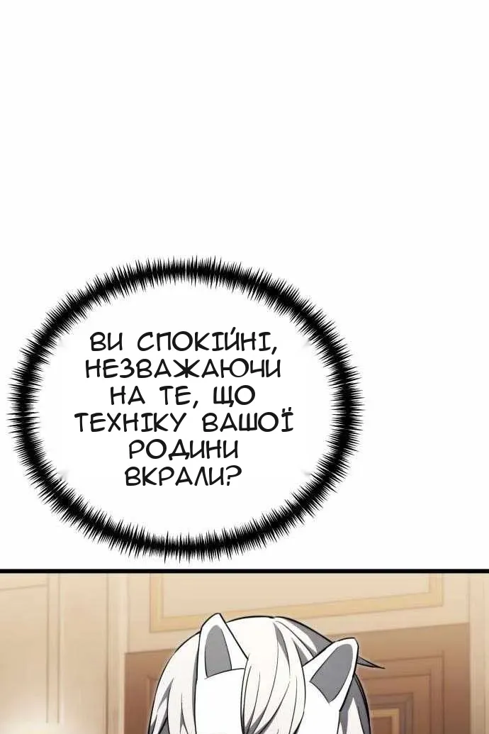 Сторінка 27